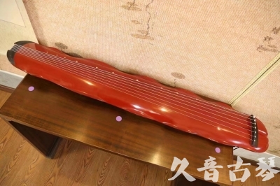 直辖县级●久音古琴  ●典藏系列 20230605 [红洒金蕉叶]（升级必选）