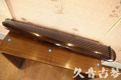 直辖县级●久音古琴  ●今日推荐  20230609[高级精品演奏混沌式]