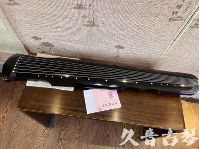 直辖县级●久音古琴  ●今日推荐20230710  [洒金仲尼]（无人抗拒）