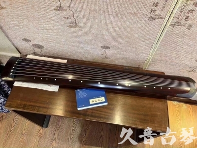 直辖县级●久音古琴  ●今日推荐  20230712[顶级演奏正和]