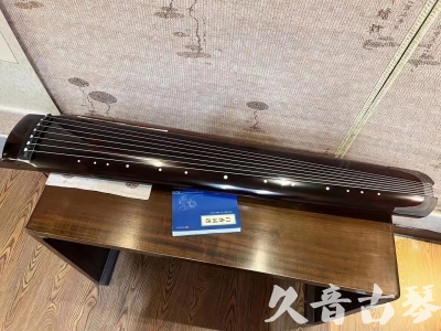 直辖县级●久音古琴  ●佳品推荐20230718  [顶级演奏绿绮式]