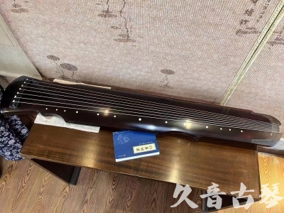 直辖县级●久音古琴  ●今日推荐20230728  [顶级演奏灵机]