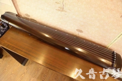 直辖县级●久音古琴   ●今日推荐20230809   [高级演奏绿绮]