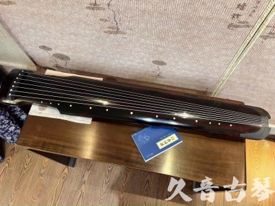 直辖县级●久音古琴  ●今日推荐 20230809[高级精品演奏仲尼式]
