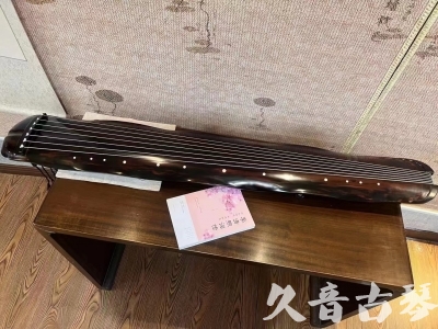 直辖县级●久音古琴  ●今日推荐20230811  [收藏级蕉叶式]（老师必选）