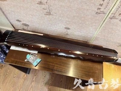 直辖县级●久音古琴  ●今日推荐  20230816[高级精品演奏级落霞]