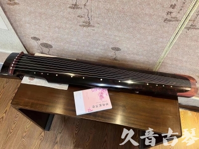 直辖县级●久音古琴  ●臻品推荐  20230921[犀牛皮纹仲尼式]