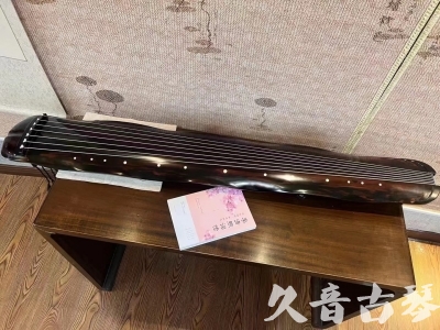 直辖县级●久音古琴  ●今日推荐 20231014 [收藏级蕉叶式]（老师必选）