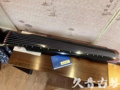 直辖县级●久音古琴   ●新品推荐  20231101 [高级精品演奏伏羲式](考级必选)