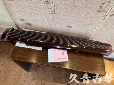 直辖县级●久音古琴  ●今日推荐 20231129 [洒金仲尼]（无人抗拒）