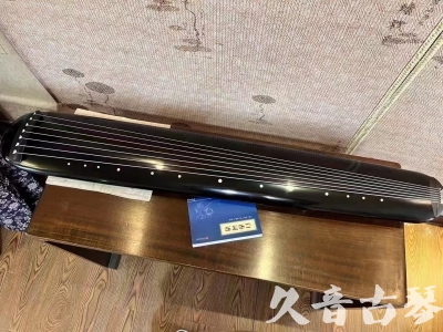 直辖县级●久音古琴  ●今日推荐 20231218 [高级精品演奏混沌式]
