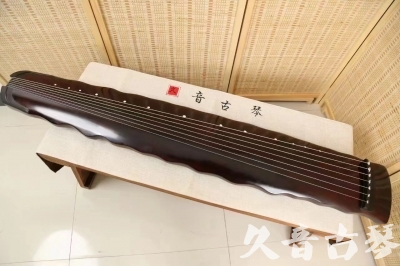 直辖县级●久音古琴  ●今日推荐 20240604 [顶级演奏落霞]