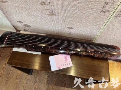 直辖县级●久音古琴  ●臻品推荐20240807  [犀牛皮纹伏羲]