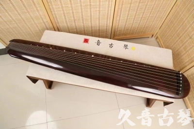 直辖县级●久音古琴  ●今日推荐 20240829 [高级精品演奏混沌式]