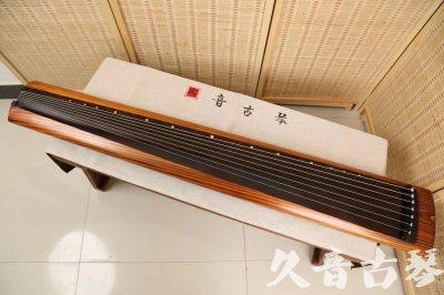 直辖县级●久音古琴  ●今日推荐  20240906[稀有枯木龙吟式]