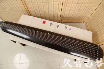 直辖县级●久音古琴  ●今日推荐 20240918 [收藏级混沌式]